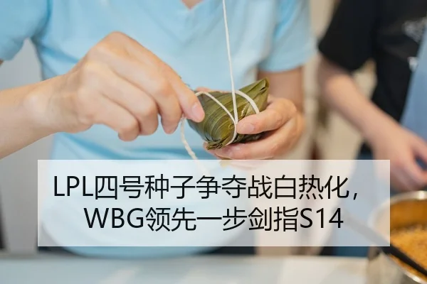 si-hao-zhong-zi-zheng-duo-zhan-bai-re-hua-ling-xian-yi-bu-jian-zhi-2-570.jpg