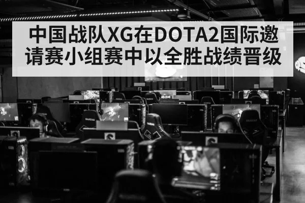 esports arena crowd